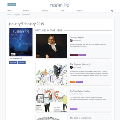 Issue Page